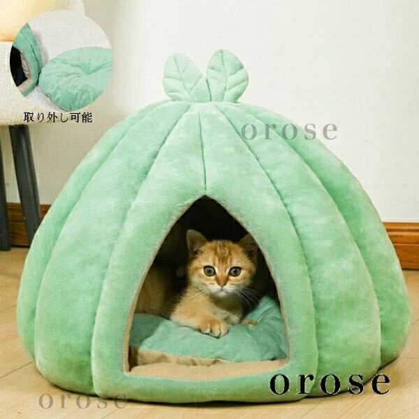 送料無料 ペットハウス ドーム型 ペットベッド あたたかい かわいい 犬用ベッド 猫用ベット ふわふわ おしゃれ 犬小屋 秋冬 ぐっすり眠れる 犬猫ベッド グリーン 洗える 洗濯 耐久性 小型犬 休憩所 遊び場 冬用 暖かい巣 ペット用品 ペットグッズ 寒さ対策 イヌ ネコ