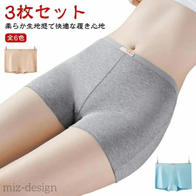 コットン よく伸びる レディース ショーツ 快適 深め 1分丈 パンツ 美尻 パンティ 下着 締め付けない 立体成型 ずり上がらない