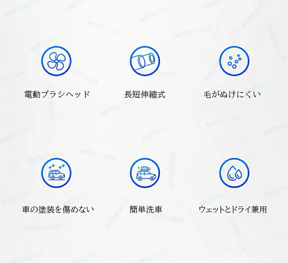 洗車ブラシ 洗車モップ 洗車モップ ボディ用 洗車用品 洗車モップ 電動 360度自動回転 車用 傷つかない 洗車用 洗車用品 伸縮柄付き 家庭用 簡単洗車 洗車ブラシ モップ スクラブブラシ 洗車ブラシキット 家庭用 車掃除ブラシ 車内 外壁掃除 SUV