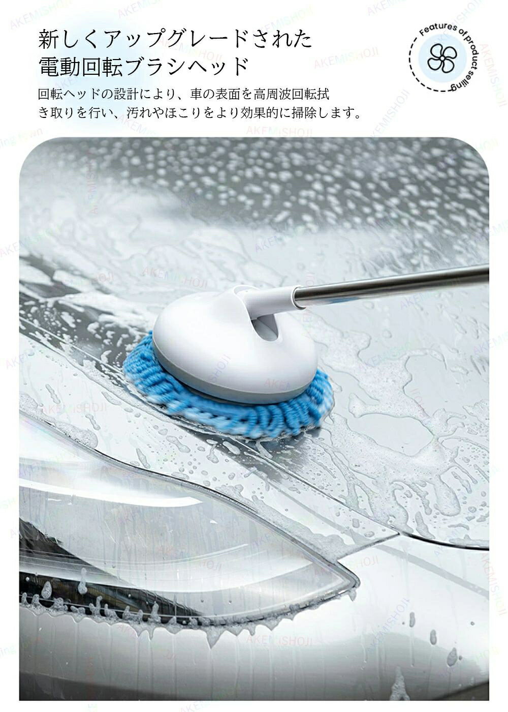 洗車ブラシ 洗車モップ 洗車モップ ボディ用 洗車用品 洗車モップ 電動 360度自動回転 車用 傷つかない 洗車用 洗車用品 伸縮柄付き 家庭用 簡単洗車 洗車ブラシ モップ スクラブブラシ 洗車ブラシキット 家庭用 車掃除ブラシ 車内 外壁掃除 SUV