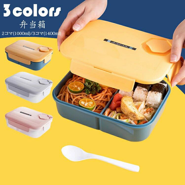 Хshop㤨Ȣ ܥå  Ȣ ع ҽж   ­ ԥ˥å  1 2 ڤ ¸ƴ ץ  £ ե  1000ml ¢/ǥӥͥå/Żҥ/бǽ ٤3פβǤʤ1,250ߤˤʤޤ