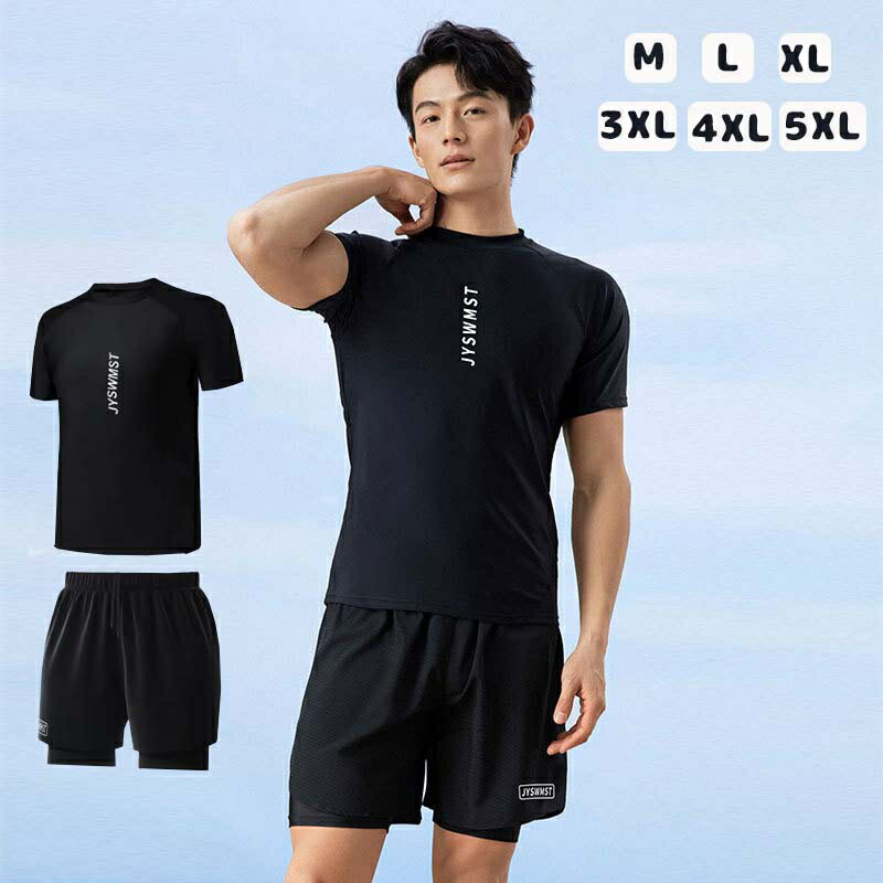 水着 メンズ サーフパンツ 水陸両用 吸水速乾 ボードショーツ ハーフパンツ 海パン サーフショーツ プール 海 海水浴 サーフィン サウナ 大きいサイズ ミドル ロング 膝丈 ひざ丈 M L XL 2XL 3XL 4XL