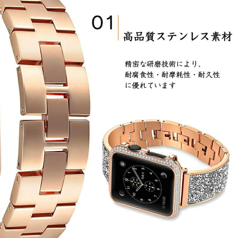 アップルウォ 対応シリーズ 着せ替え 調整可 45mm 41mm 44mm 40mm 42mm 38mm ステンレス ベルト バンド Watch