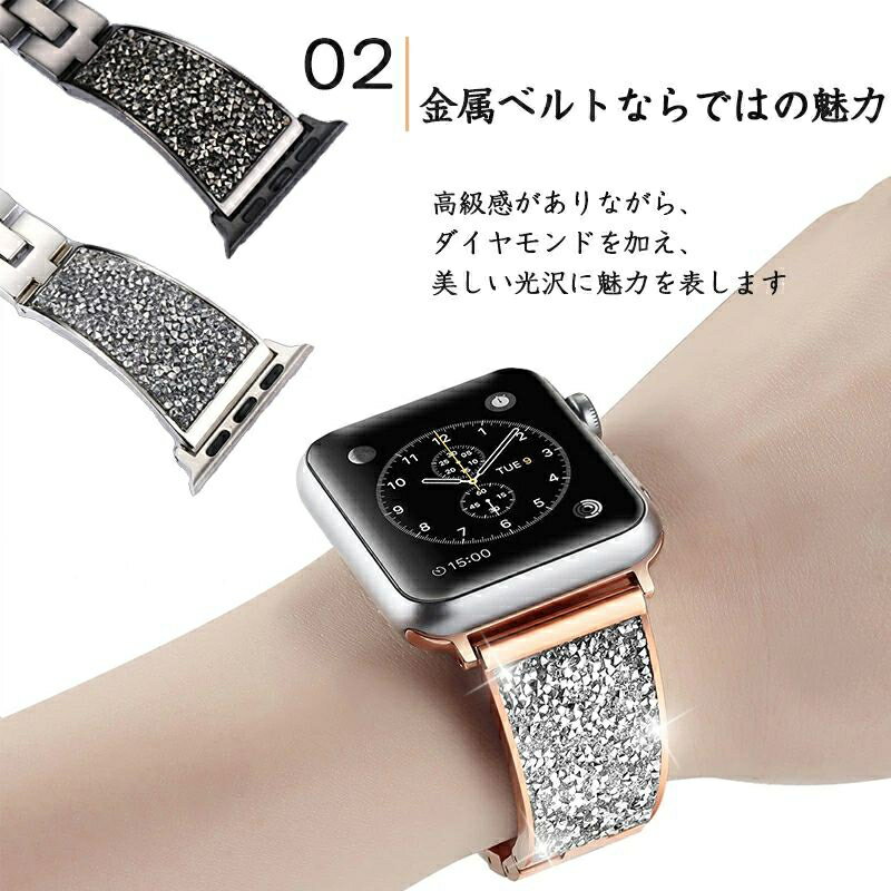 アップルウォ 対応シリーズ 着せ替え 調整可 45mm 41mm 44mm 40mm 42mm 38mm ステンレス ベルト バンド Watch