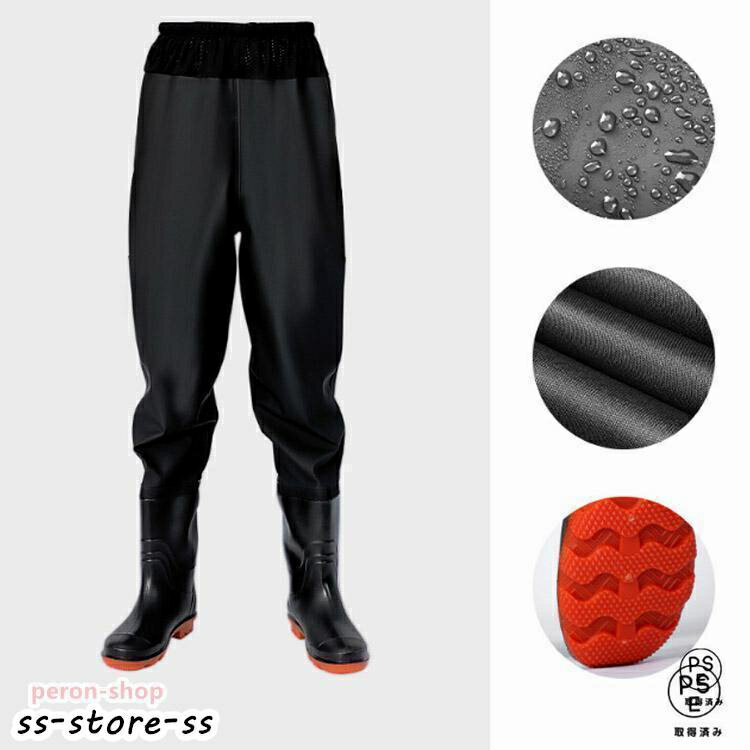 ウェーダー ウエストハイ 簡易ウェーダー 胴付長靴 胴長靴 ウェダー 長靴 ラジアル底 胴付き ヒップウ..