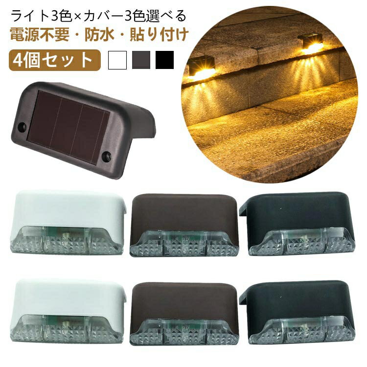 Хshop㤨֥å 顼饤 Žդ   4 ɿ LED 顼  뤤  ż ǥ饤 ⵱ ۸ ǥ󥽡顼饤 ߥ͡ 4 ȯ 饤ȥå 襤    ƥꥢפβǤʤ1,450ߤˤʤޤ