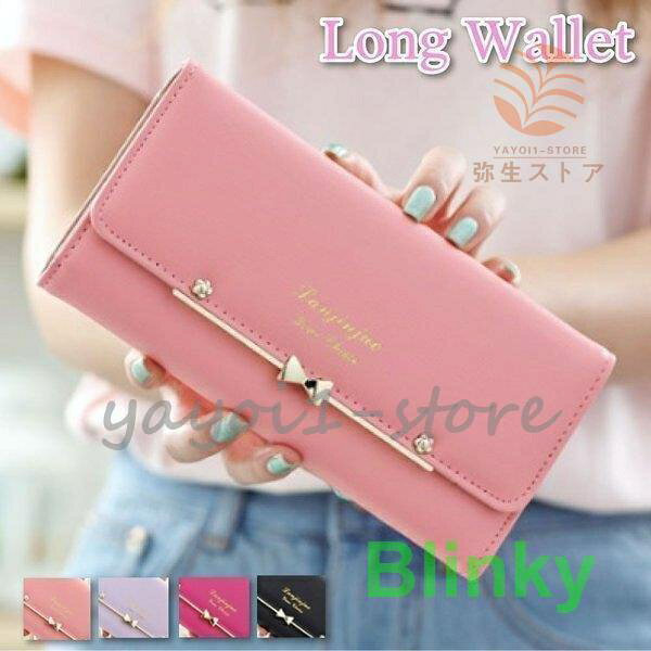 長財布 レディース おしゃれ かわいい リボン カード 使いやすい 大容量