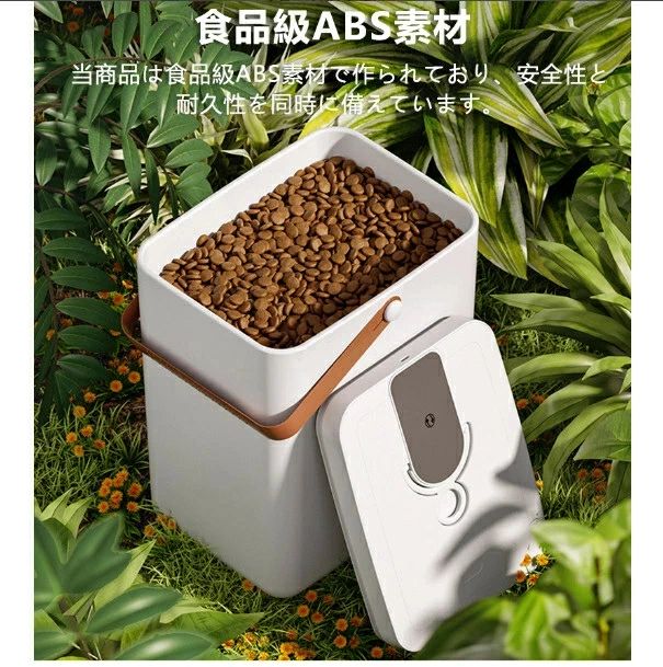 フードストッカー 真空保存容器 13L 