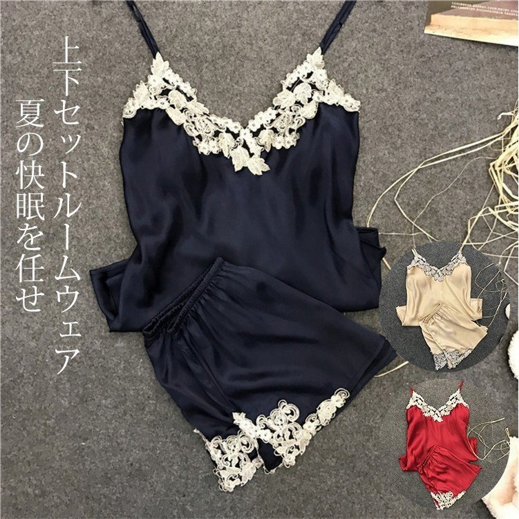 ルームウェア 上下セット パジャマ 2点セット セットアップ レディース カジュアル 夏 部屋着 ナイトウエア キャミソール ショートパンツ ルームウェア 春 Vネック セクシー 刺繍 サテン
