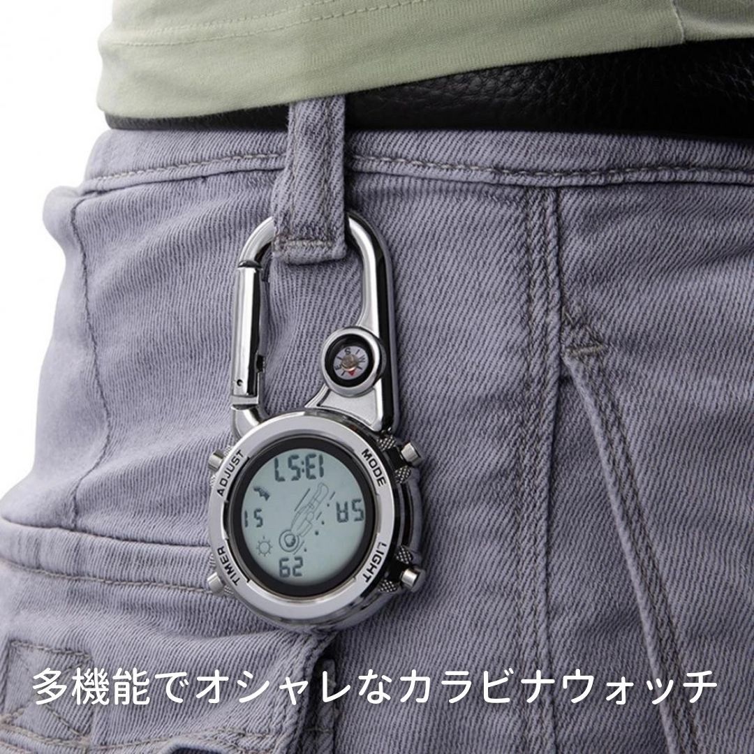 新生活 気楽 時計 カラビナウォッチ 防水 ウエストウォッチ メンズ レディース デジタル キーホルダー 時計 クリップ 付き ポケットウォッチ 登山 アウトドア サバイバル 金具 小型