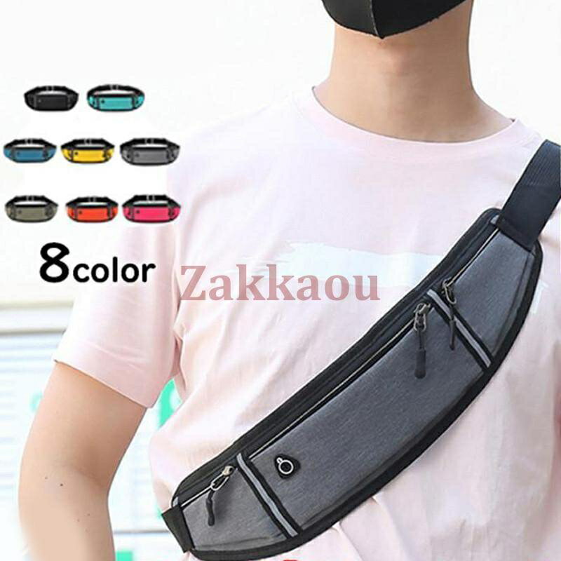ウエストバッグ レディース メンズ ポーチ ランニングポーチ スマホポーチ 小物入れ 斜め掛け 軽量 旅行 ランニング ウォーキング ゴルフ スポーツ