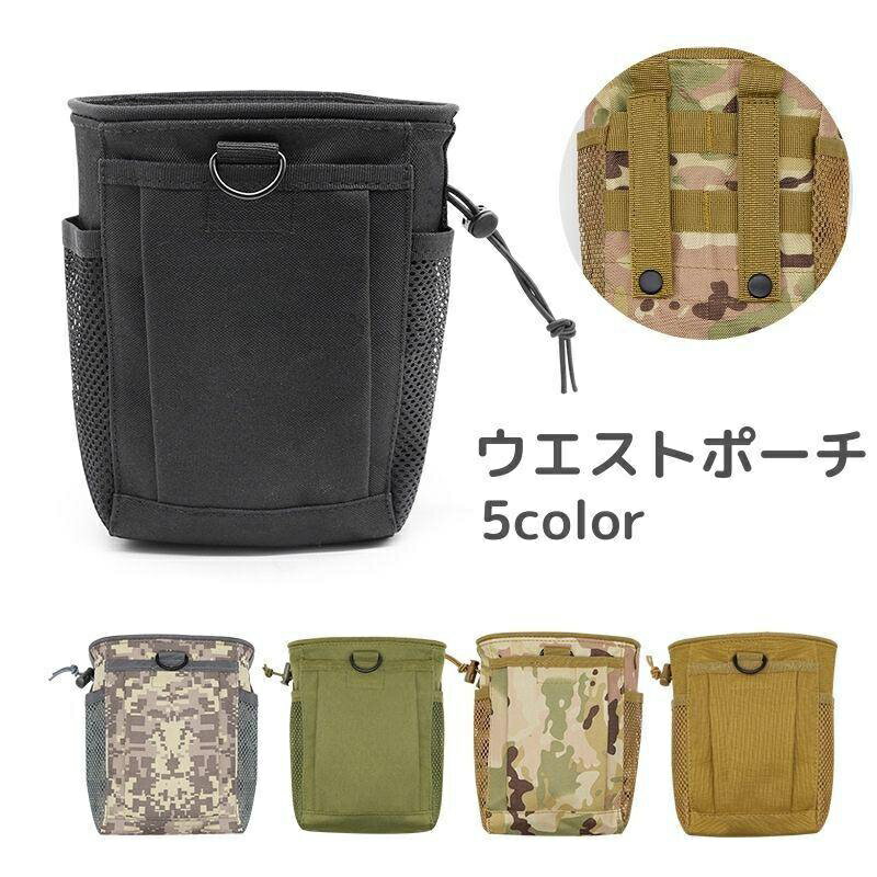 ウエストポーチ ベルトポーチ 縦型 バッグ 鞄 メンズ レディース ヒップバッグ スマホケース 小物入れ かばん 収納 ベルト通し 多機能 軽量 小型