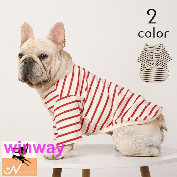 ペットウェア ドッグウェア カットソー 犬服 猫服 小型犬 中型犬 大型犬 フレンチブルドッグ ボーダー ..