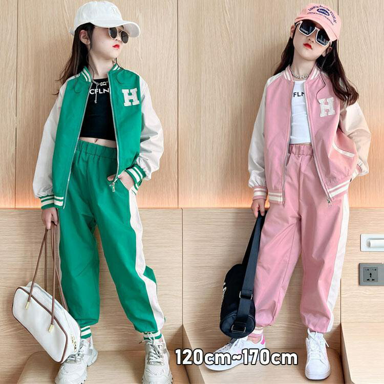ジャージ キッズ 女の子 上下セット 長袖 春秋 ジュニア 子供服 セットアップ 2点セット パーカー ロングパンツ スポーツウェア 運動着 可愛い おしゃれ