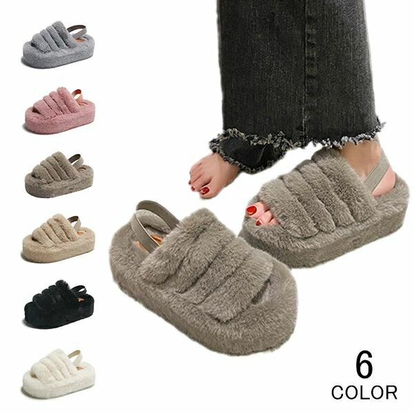 サンダル レディース ファーサンダル 冬 厚底 さんだる あったか ヒョウ柄 スリッパ 軽量 ふぁーさんだ..