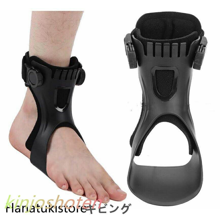 下垂足装具 装具 ライトバランス 半麻痺ストロークシューズウォーキング用 足首関節固定　サポーター 下垂足装具装具、足首足装具バランス片麻痺ストロークシューズウォーキング用の快適な軽量