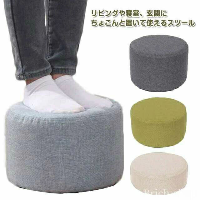 かわい 丸椅子 フロアクッション 座布団 クッション 高反発 スツール ミニスツール フットレスト クッ..
