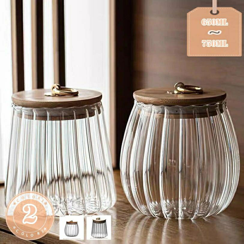 コーヒー 豆 保存 容器 ガラス キャニスター 蓋 スプーン付き 珈琲豆 コーヒー粉 ナッツ スナック 紅茶..