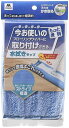 山崎産業(Yamazaki Sangyo) フロアワイパー 水拭きモップ スペア ワイパーに取り付けられる 共通ウェットモップ 189823