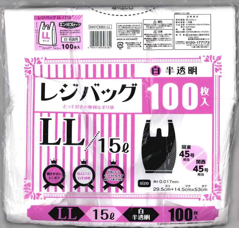 日本技研工業 レジバッグ 白半透明 LL エンボス加工 100枚 幅29.5×奥行(マチ)14.5×高さ53cm 0.017mm ゴミ袋 ポリ袋