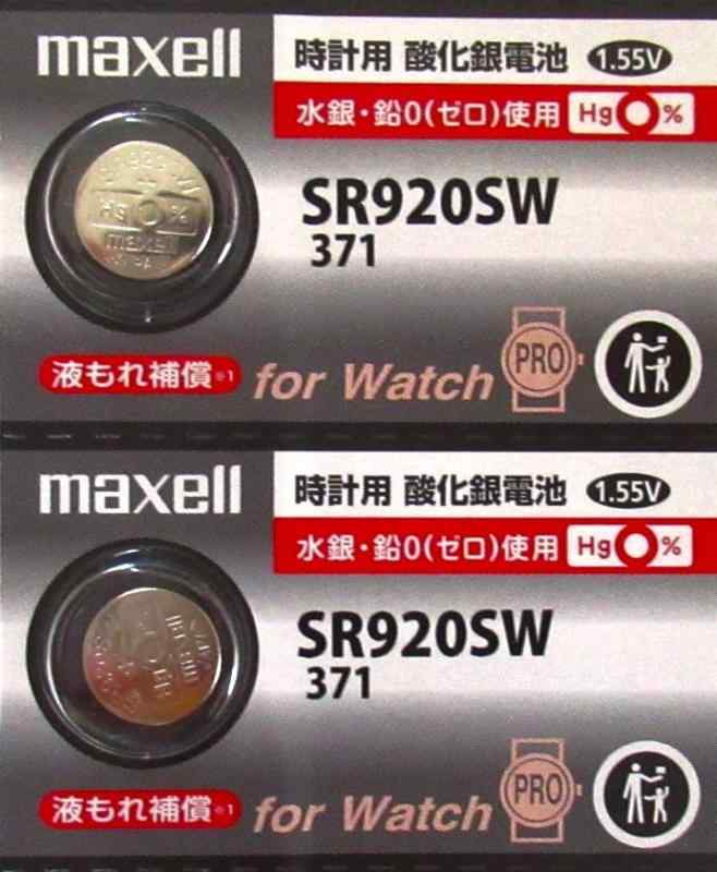 2 / }NZ maxell {^dr 1.55V vp _dr SR920SW 371