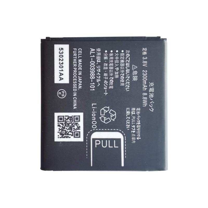 MUKUZI バッテリー NEC Aterm MR03LN MR04LN 互換 バッテリー docomo N38 電池 AL1-003988-101 3.8V 2300mAh