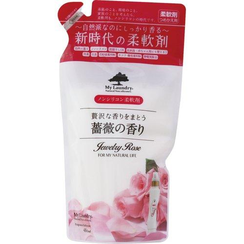 楽天アバーターマイランドリー 【ノンシリコン柔軟剤】 つめかえ用 薔薇の香り 480ml