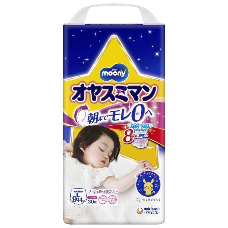 オヤスミマン L (9~14kg) 女の子 30枚[夜用パンツ]