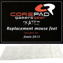 Corepad Skatez PRO Zowie ZA13用マウスソール 2set【】