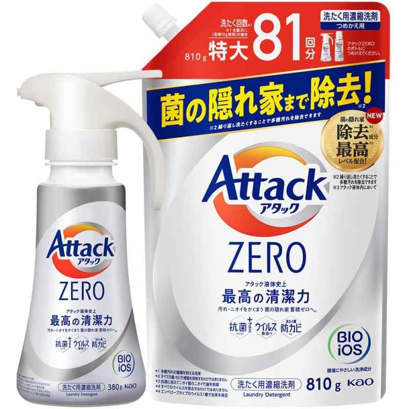 【まとめ買い】アタックZERO 洗濯洗剤 液体 アタック液体史上 最高の清潔力。菌の隠れ家蓄積0へ ワンハンドプッシュ 本体380g+詰替え810g