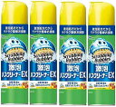 【まとめ買い】スクラビングバブル 激泡バスクリーナーEX エアゾールタイプ 570ml×4個