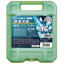 JEJアステージ 保冷剤 ハード氷点下(約-15℃)保冷タイプ 日本製 ガツンとこおるくん 750 【16個セット】レジャー 遠足 アウトドア 保冷 食品 強力 保冷材