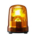 パトライト/PATLITE 回転灯 SKP-M2J-Y Φ150 AC100～240V 黄色 3点ボルト足取付