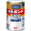 コニシ ボンド 速乾ボンドG10Z 500g #43050