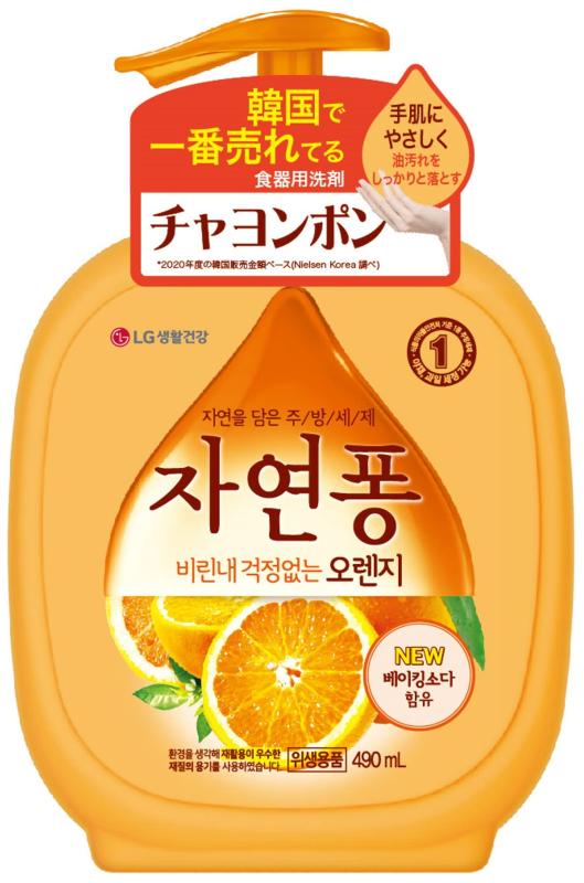 韓国製 食器用洗剤 チャヨンポン(JayonPong) 手肌にやさしい、環境にもやさしい 食器用洗剤490mL (オレンジの香り)
