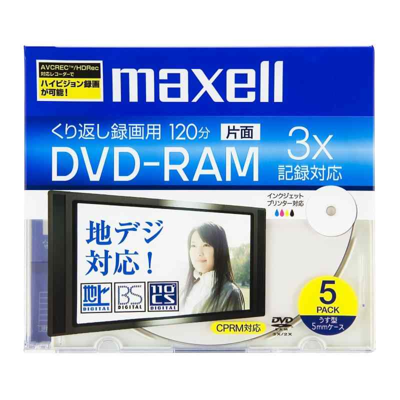 maxell 録画用 DVD-RAM 3倍速対応 プリン