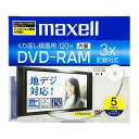 maxell 録画用 DVD-RAM 3倍速対応 プリン