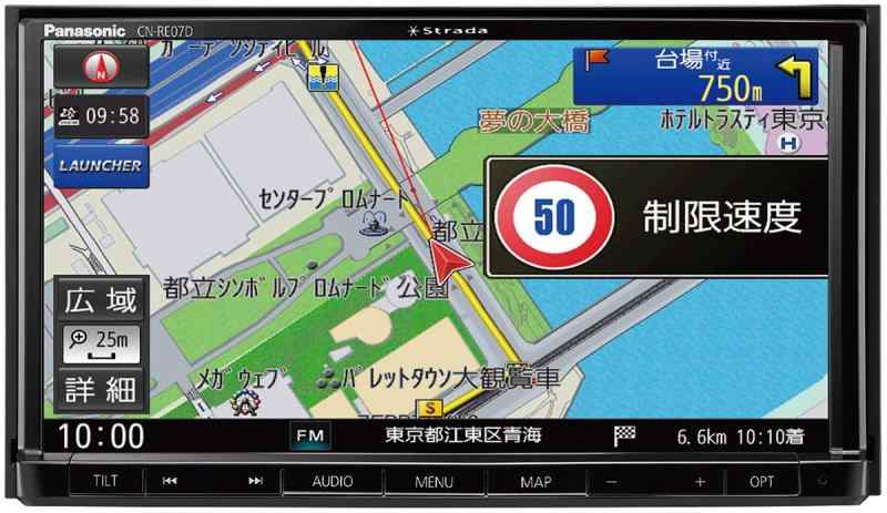 パナソニック(Panasonic) カーナビ ストラーダ 7型 CN-RE07D ドラレコ連携/Bluetooth/フルセグ/DVD/CD/SD/USB/全国市街地図/VICS WIDE