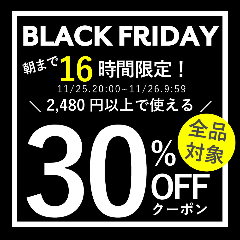 アバスクデザイン☆全商品 5時間限定50%OFF (4,980円以上）