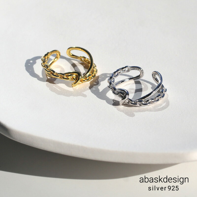 シルバー925 チェーンヒネリデザインオープンリング 1484 金属アレルギー クリスマス プレゼント ギフト 女性 レディース 大人 かわいい おしゃれ シルバー ゴールド silver gold silver925 SV925