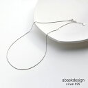 シルバー925スネークチェーンネックレス(S) アクセサリー ネックレス チェーンネックレス シルバー カジュアル シンプル 大人 上品 純銀 スネークチェーン...