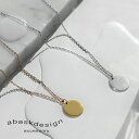 ネックレス 金属アレルギー対応 シンプルコインネックレス サージカルステンレス シンプル レディース 金属アレルギー ネックレス レディース おしゃれ かわいい...