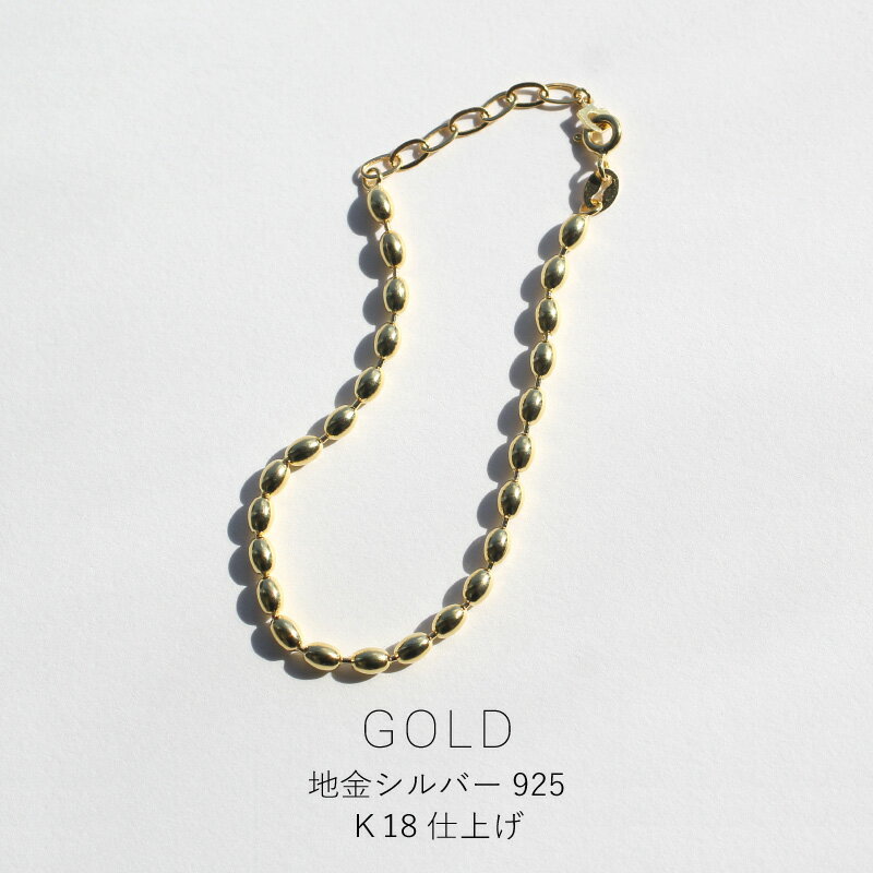 楽天市場】シルバー925 ボールチェーン（カラーゴールド  