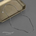 SILVER925 ネックレス 純銀 シルバー925スネークチェーンネックレス M アクセサリー ネックレス チェーンネックレス シルバーカジュアル シンプル ...