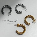 ピアス ツイストピアス S フープピアス ツイスト 金属アレルギー対応 サージカルステンレス 316L つけっぱなし 18K 金アレ対応 レディース シルバー ゴールド silver gold カワイイ メタル おしゃれ 大人 ギフト プレゼント 贈り物