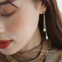 ピアス ツイン淡水パール ロングピアス 淡水 揺れる 金属アレルギー サージカルステンレス パール レディース ゴールド パールモチーフ フォーマル カジュアル ゴールドピアス プラスチックパール 18K 冠婚葬祭 ロングピアス