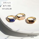 ＼2500円以上500円OFF／リング 天然石