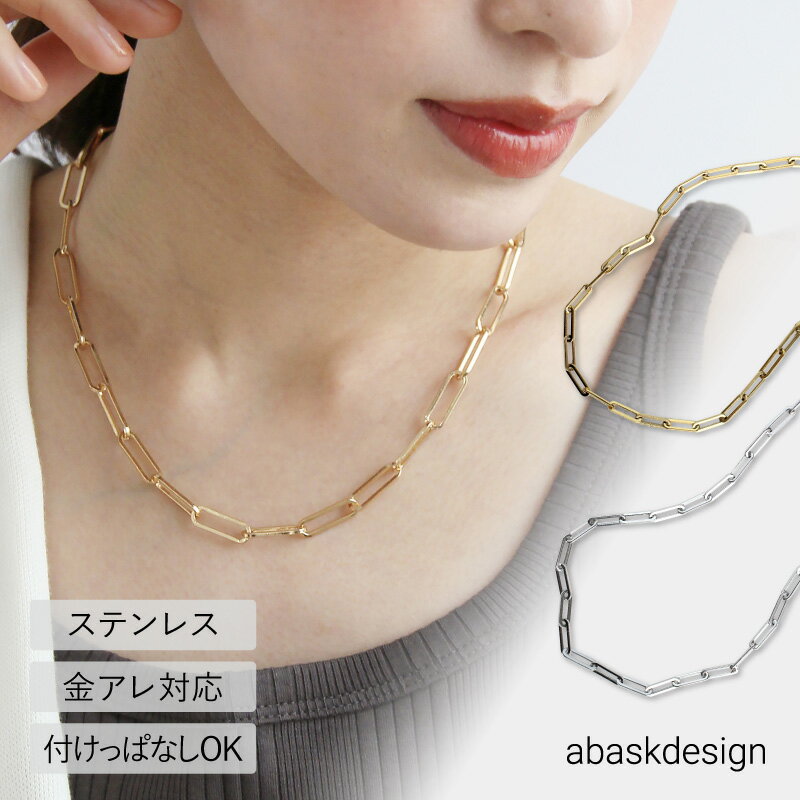 かわいいメンズネックレス ＼2点で20%OFF／ネックレス レオンチェーンネックレス 金属アレルギー ステンレス つけっぱなし 金アレ対応 レディース メンズ シンプル シルバー ゴールド silver gold プレゼント ギフト オシャレ トレンド 大人 カワイイ ラッピング