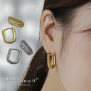 ピアス スクエアハグピアス ステンレス つけっぱなし 金アレ対応 レディース フープピアス シンプル シルバー ゴールド モード フォーマル 金属アレルギー ス...