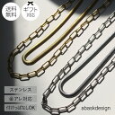 ネックレス スクエア・スネークチェーン2連ネックレス ステンレス シンプル レディース stainless 金属アレルギー対応 ゴールド シルバー silver gold カジュアル キレイめ フォーマル トレンド カワイイ ギフト 2way